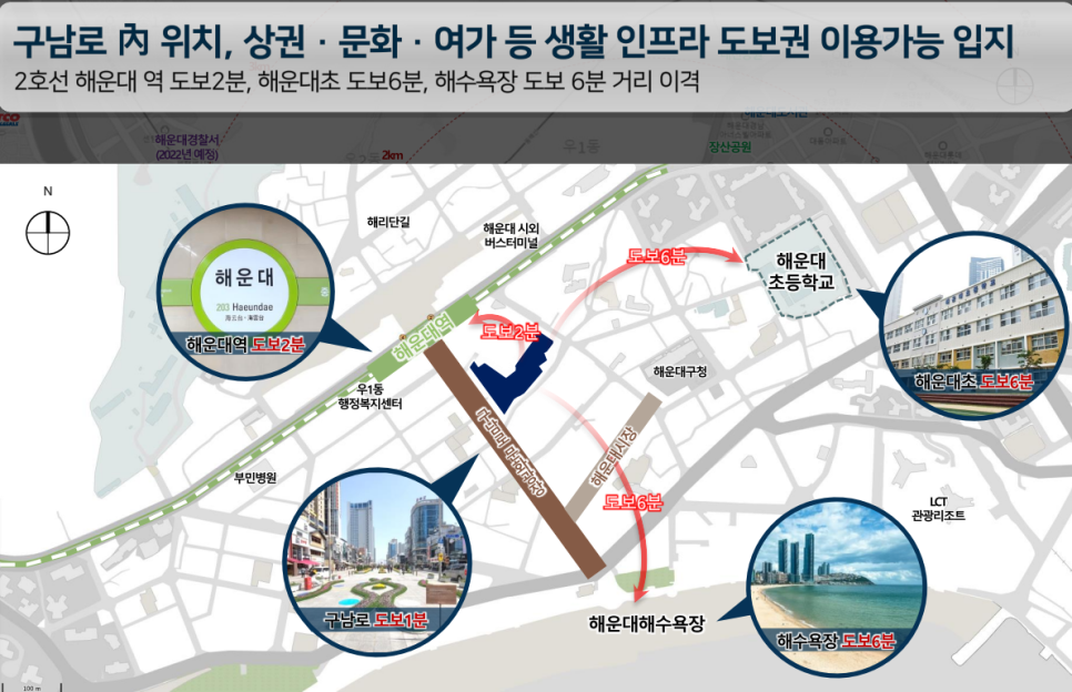 경동역 이미지