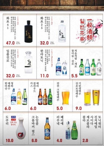 야키토리잔잔 평택고덕점 이미지