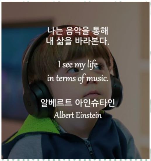 미사스즈키바이올린첼로학원 이미지