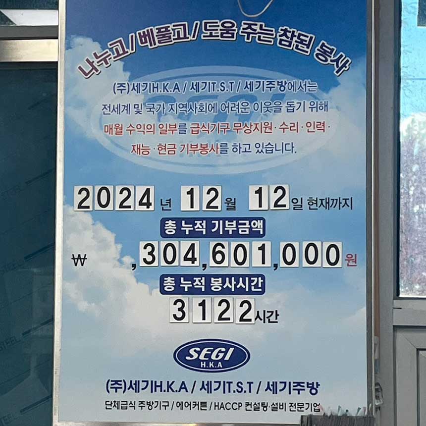 스텔라떡볶이경기 이미지