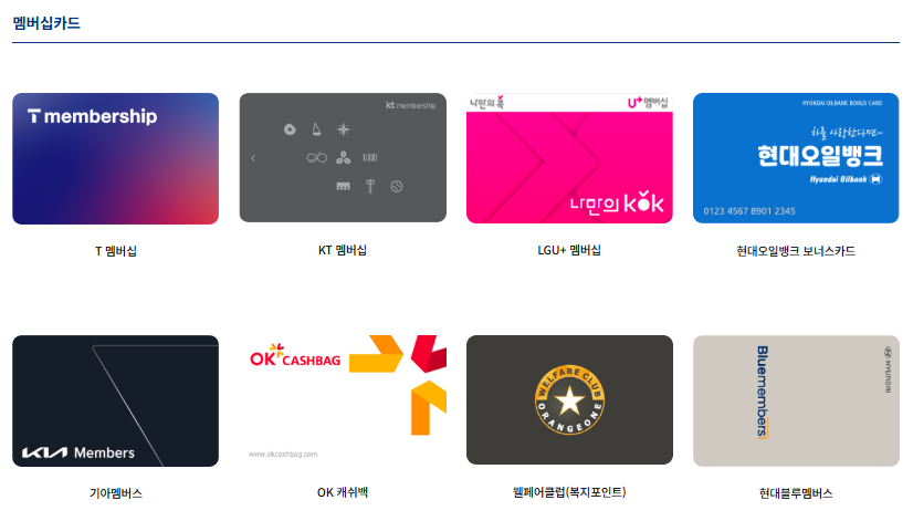 파리바게뜨광교 이미지