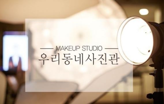 은하사진관 이미지