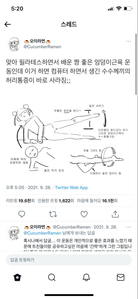 오리궁뎅이 이미지