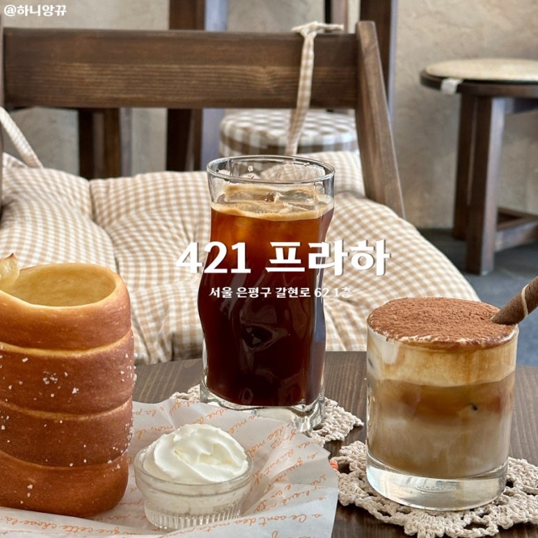 421프라하 이미지