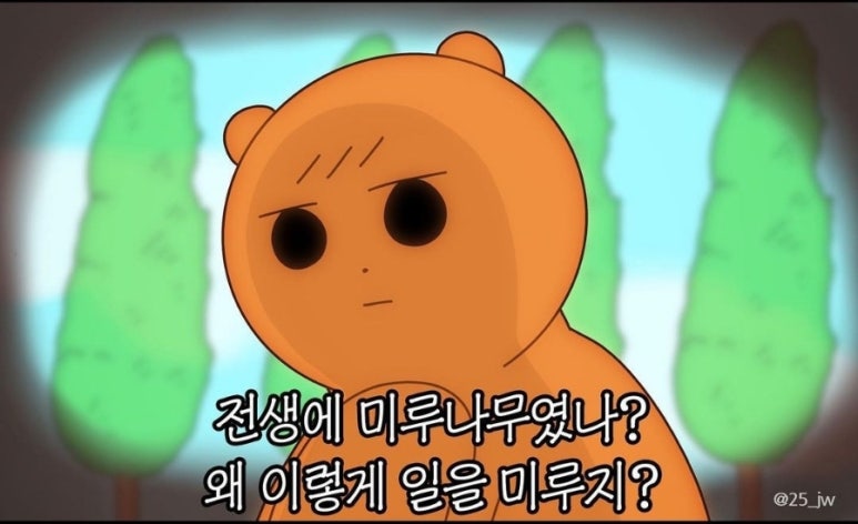 밀로우 이미지