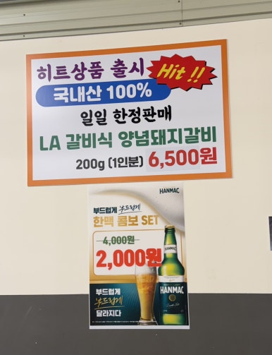 팔공미나리돼지찌개 본점 이미지