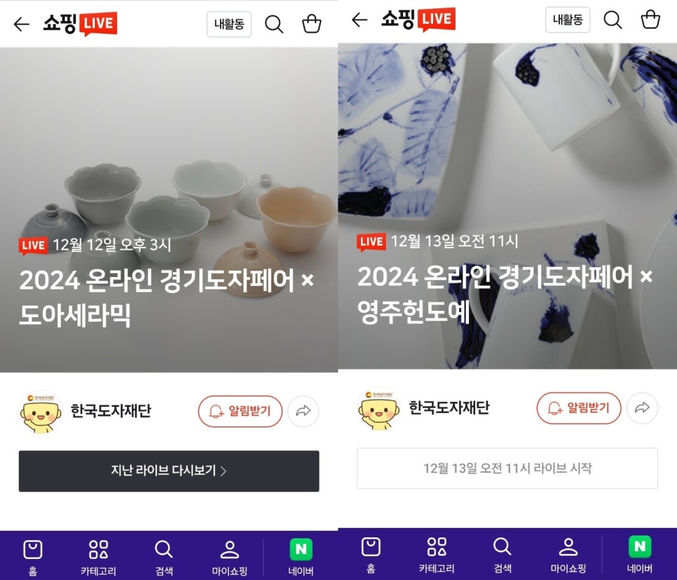 영주헌도예 이미지