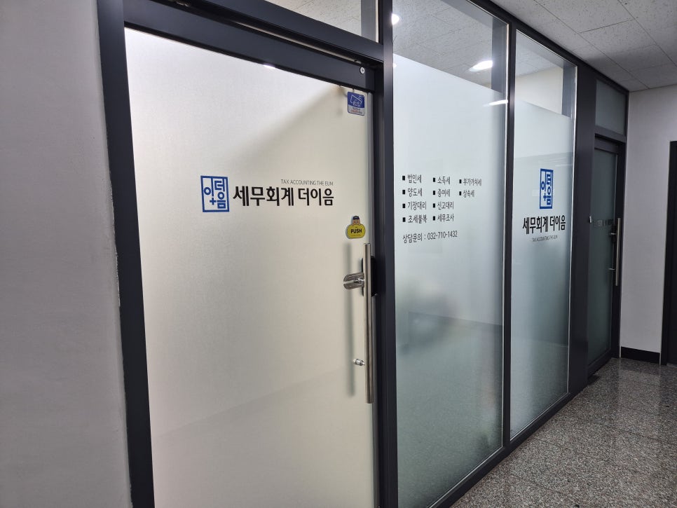 세무회계본 이미지