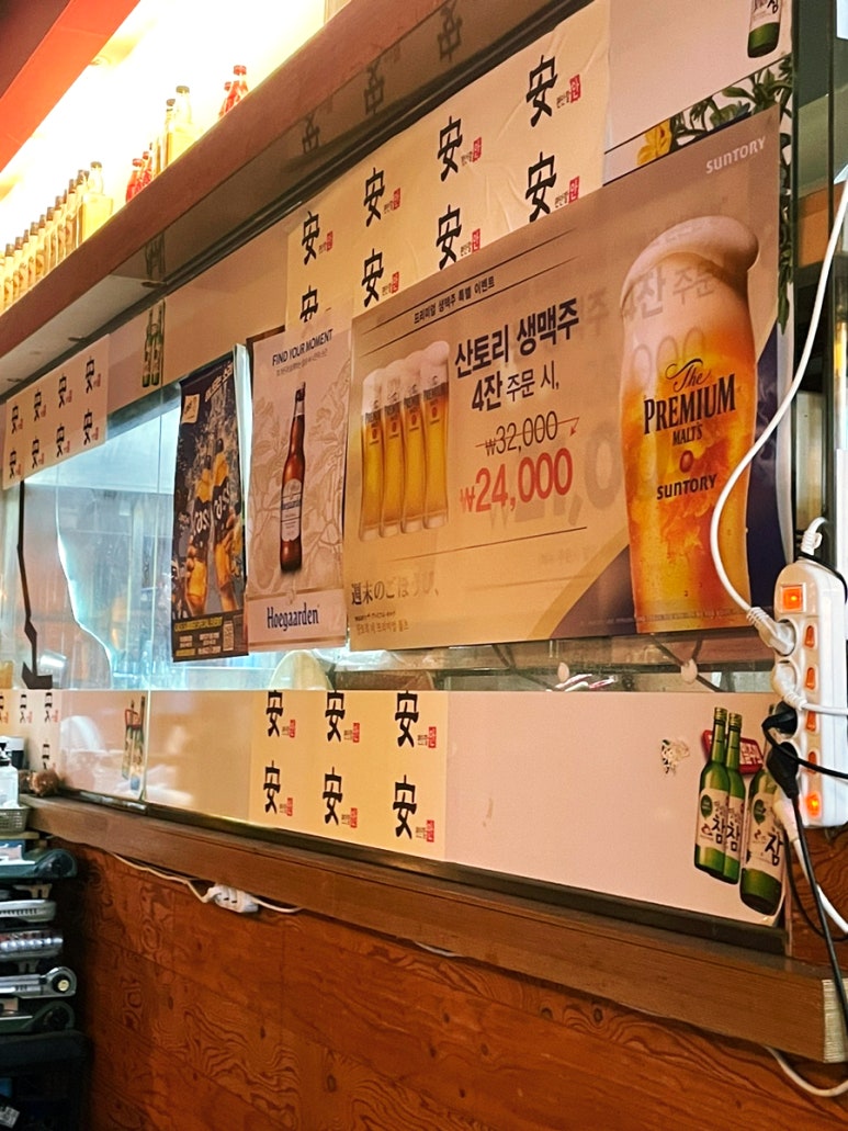 편안할안 이미지
