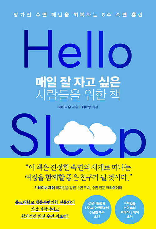 모란경희한의원 이미지