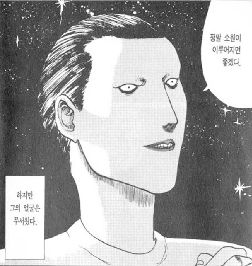3엔젤 이미지