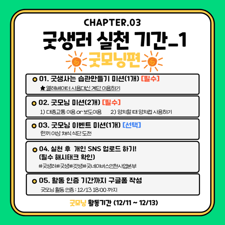 (주)굿모닝 이미지