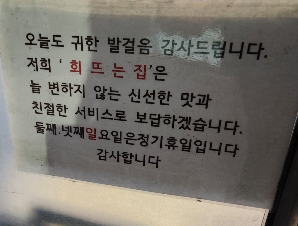 대양정육식당 이미지