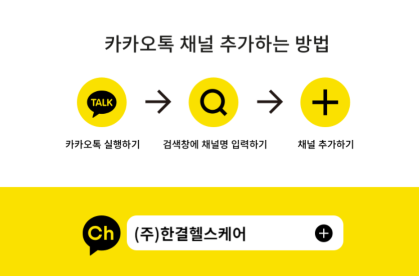 조연이비인후과병원 이미지
