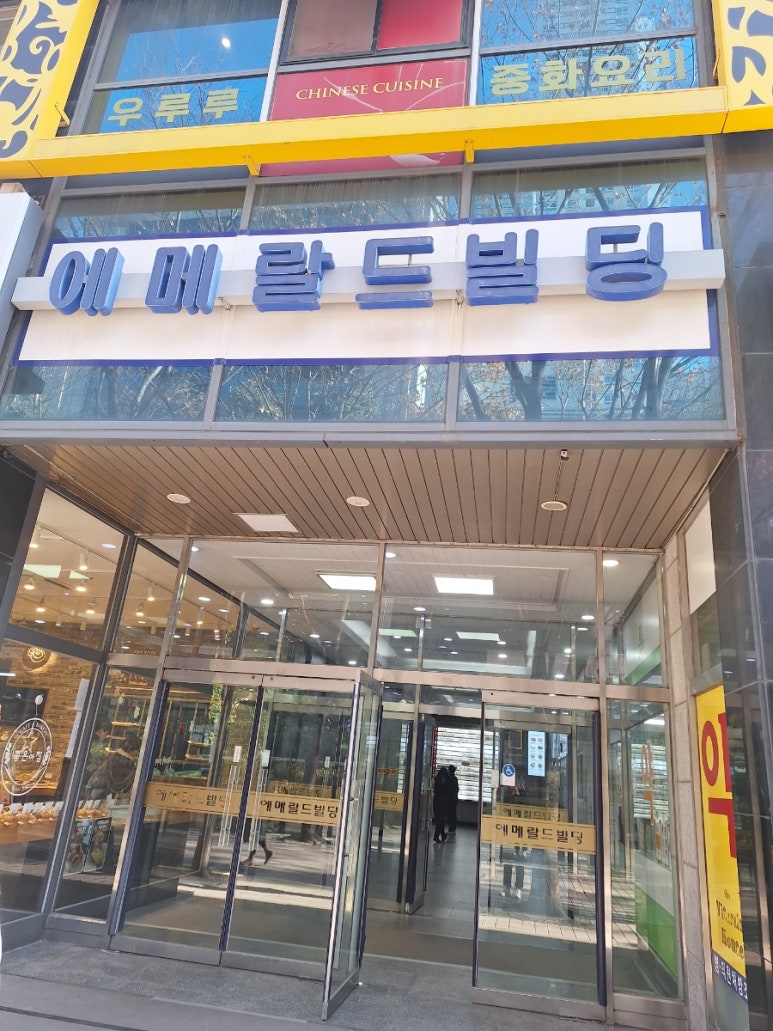 미봉헤어 본점 이미지