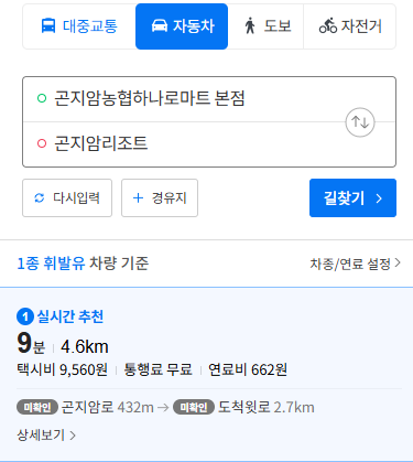 느티나무마트 이미지