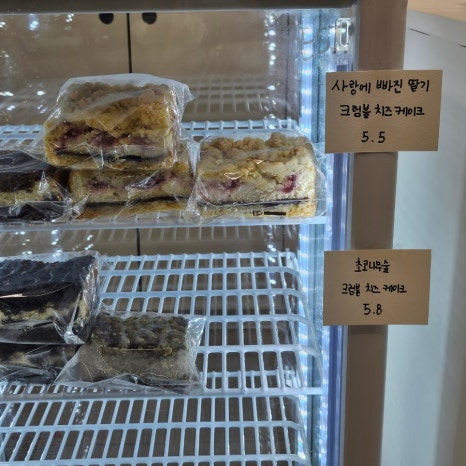 르베리베이크샵 이미지