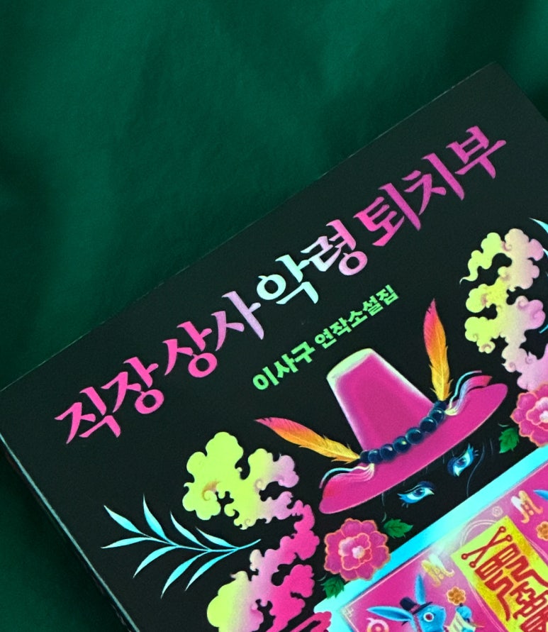 별상사 이미지