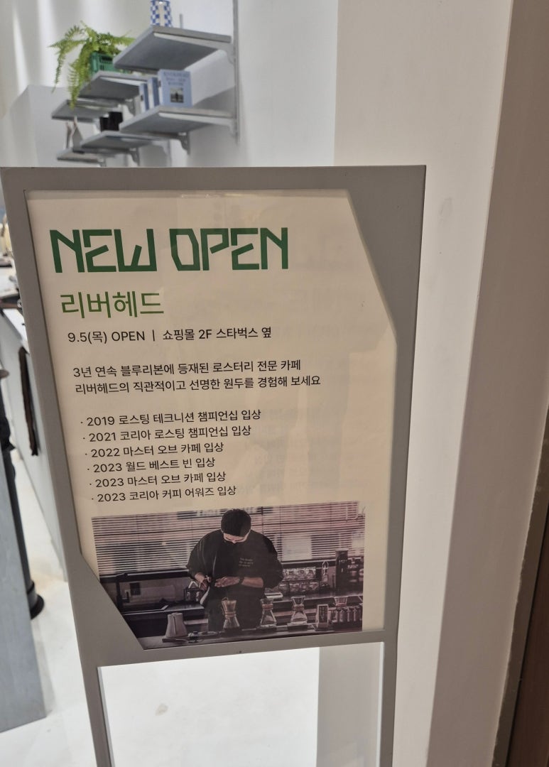 리버헤드타임빌라스수원 이미지