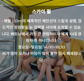 힐스카이플라워 이미지