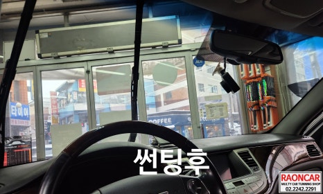 라온카 이미지
