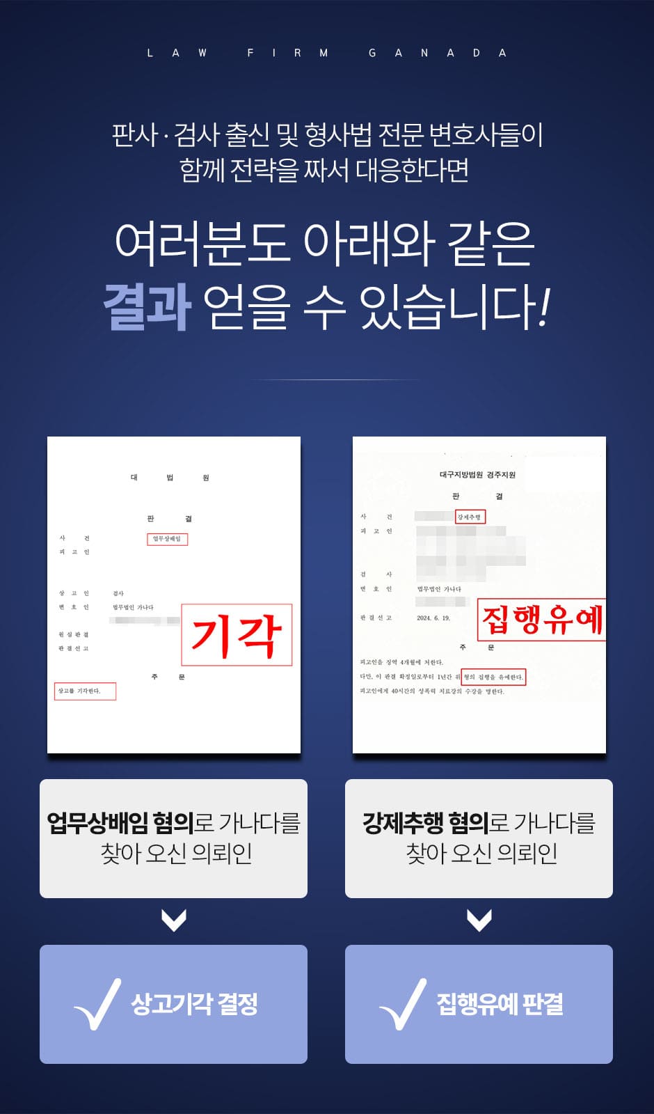 가나다 인력 이미지