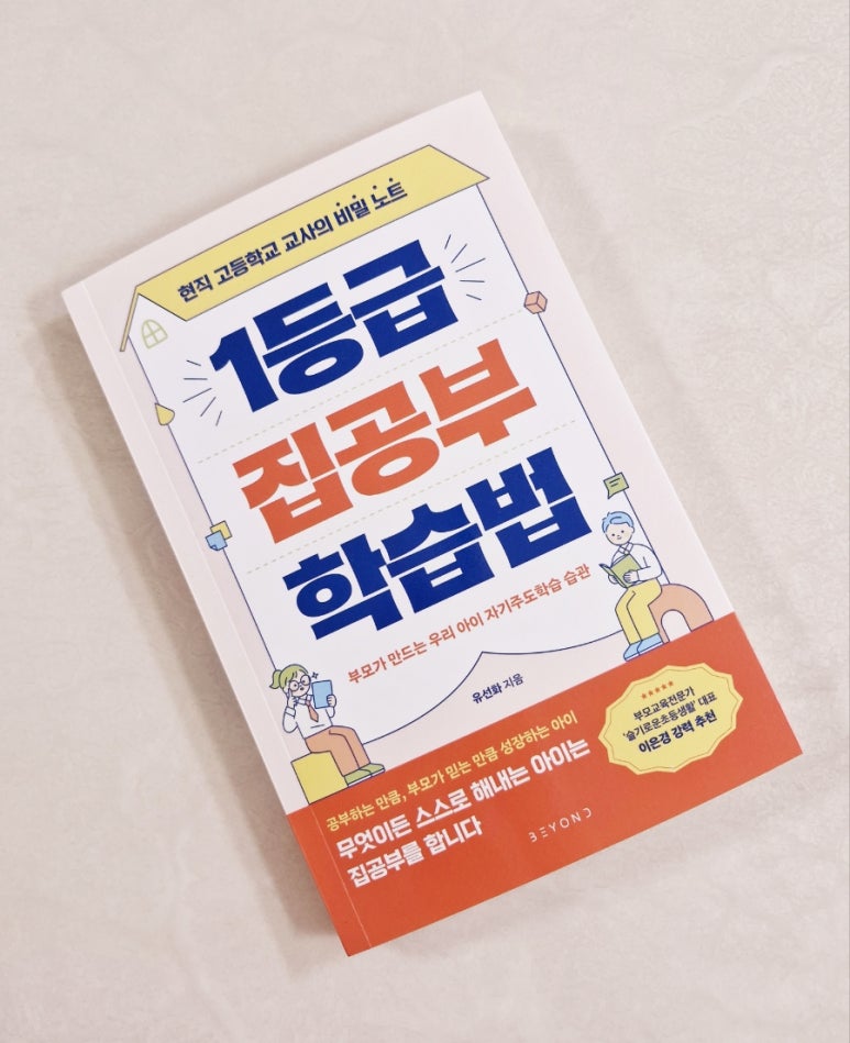 유선화 이미지
