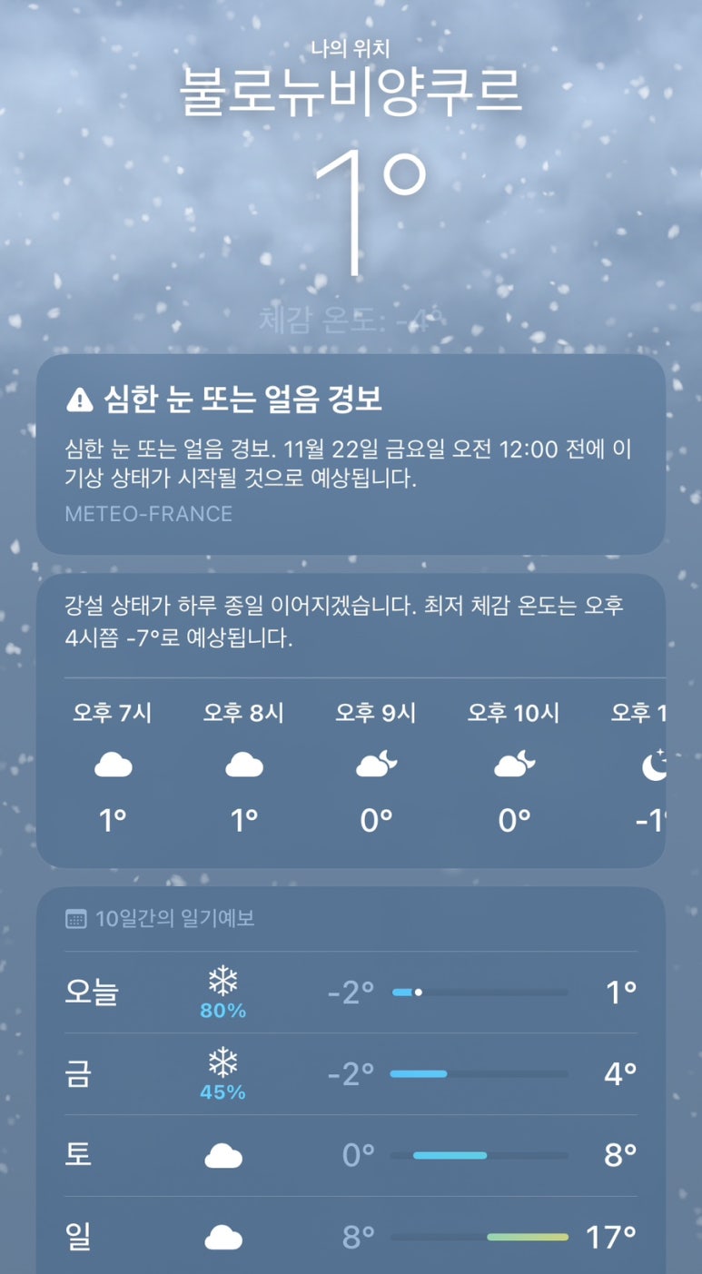 차곡차곡 이미지