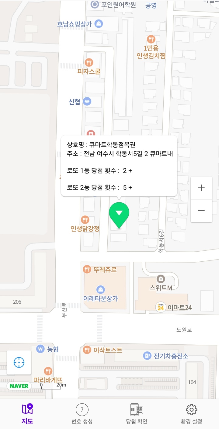 큐마트 이미지