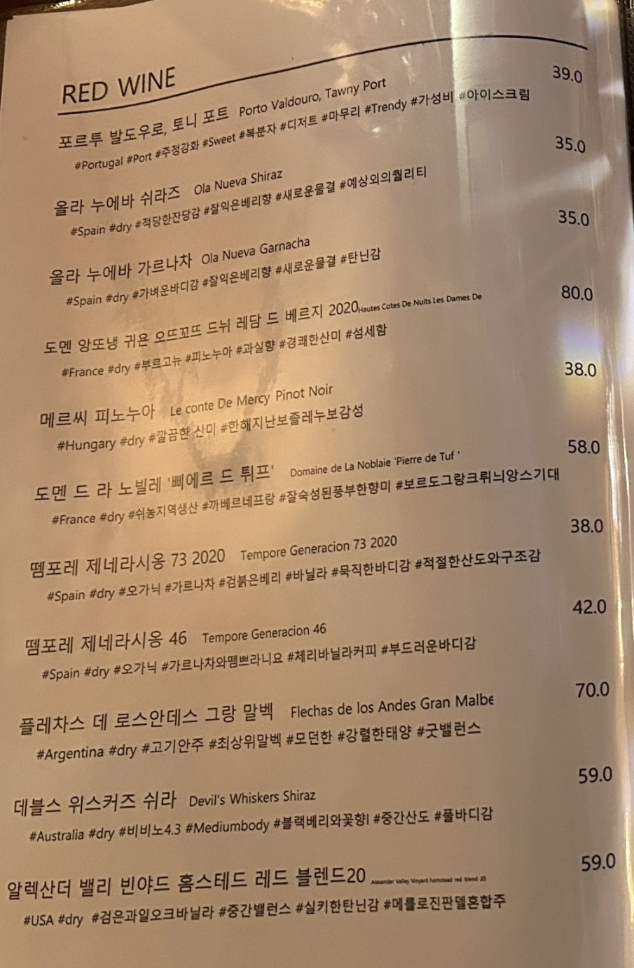 카페 라스플라미아 이미지