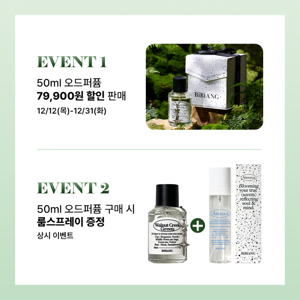 트렌디플라자 이미지