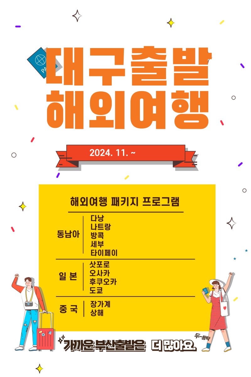 (주)칠곡홈플투어 이미지