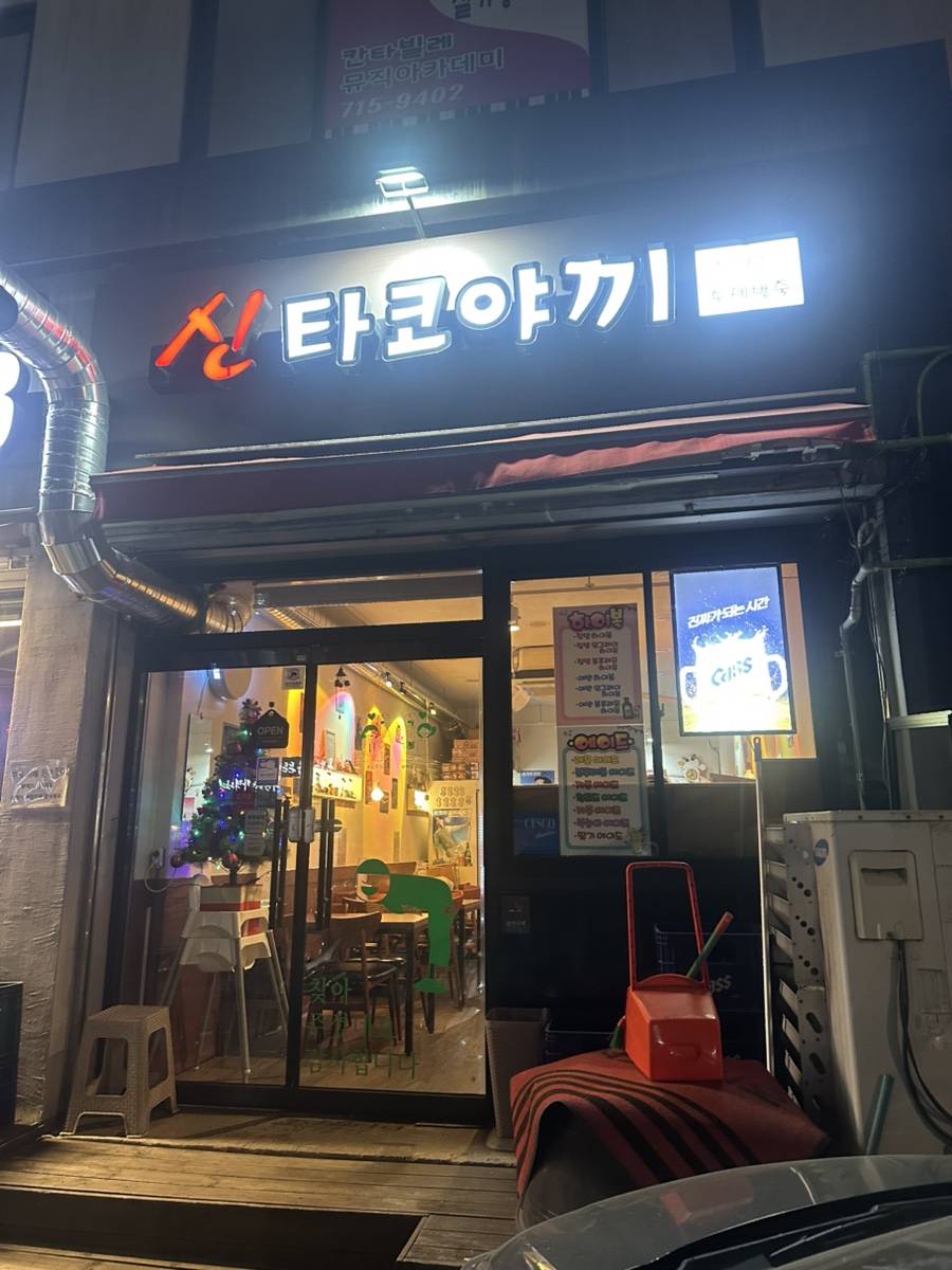 새말길73 이미지