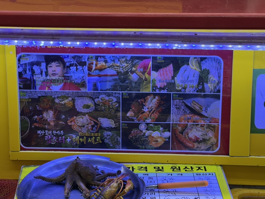 100번횟집 이미지