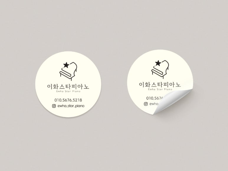 이화스타피아노 이미지