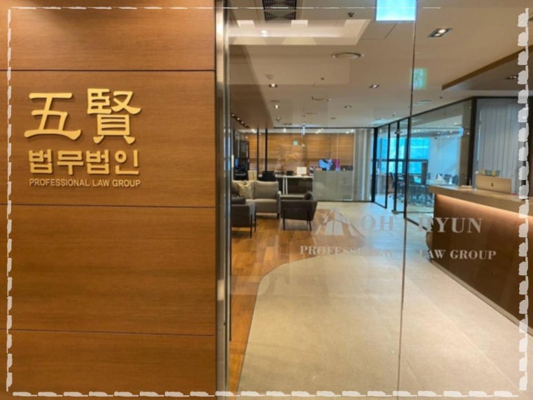 오현시스템 이미지