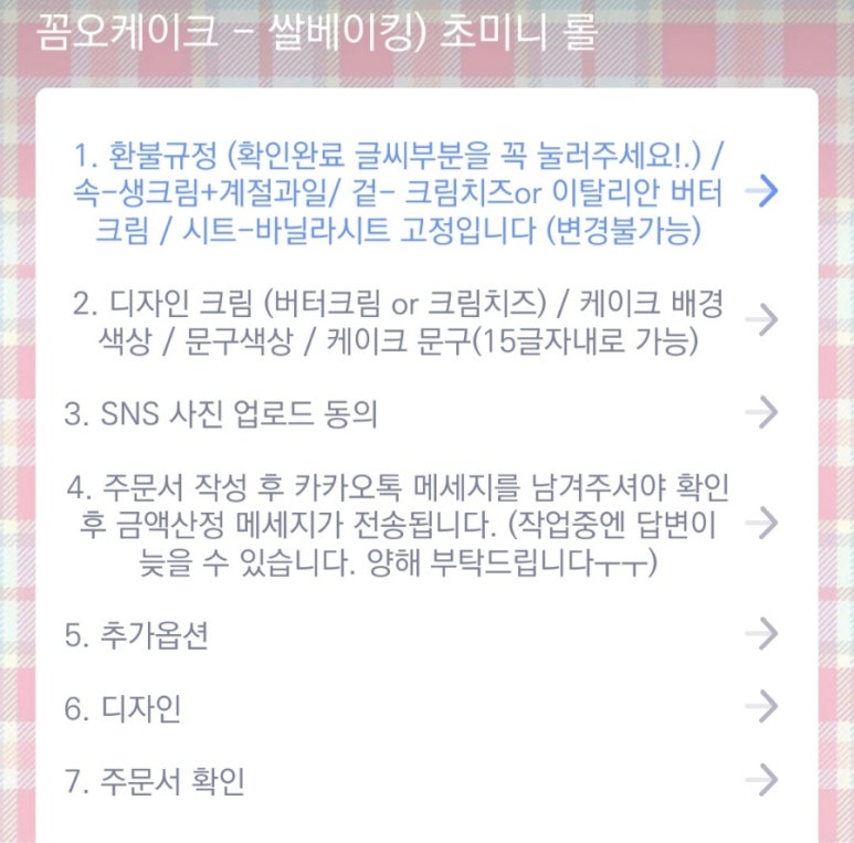 꼼오케이크 이미지