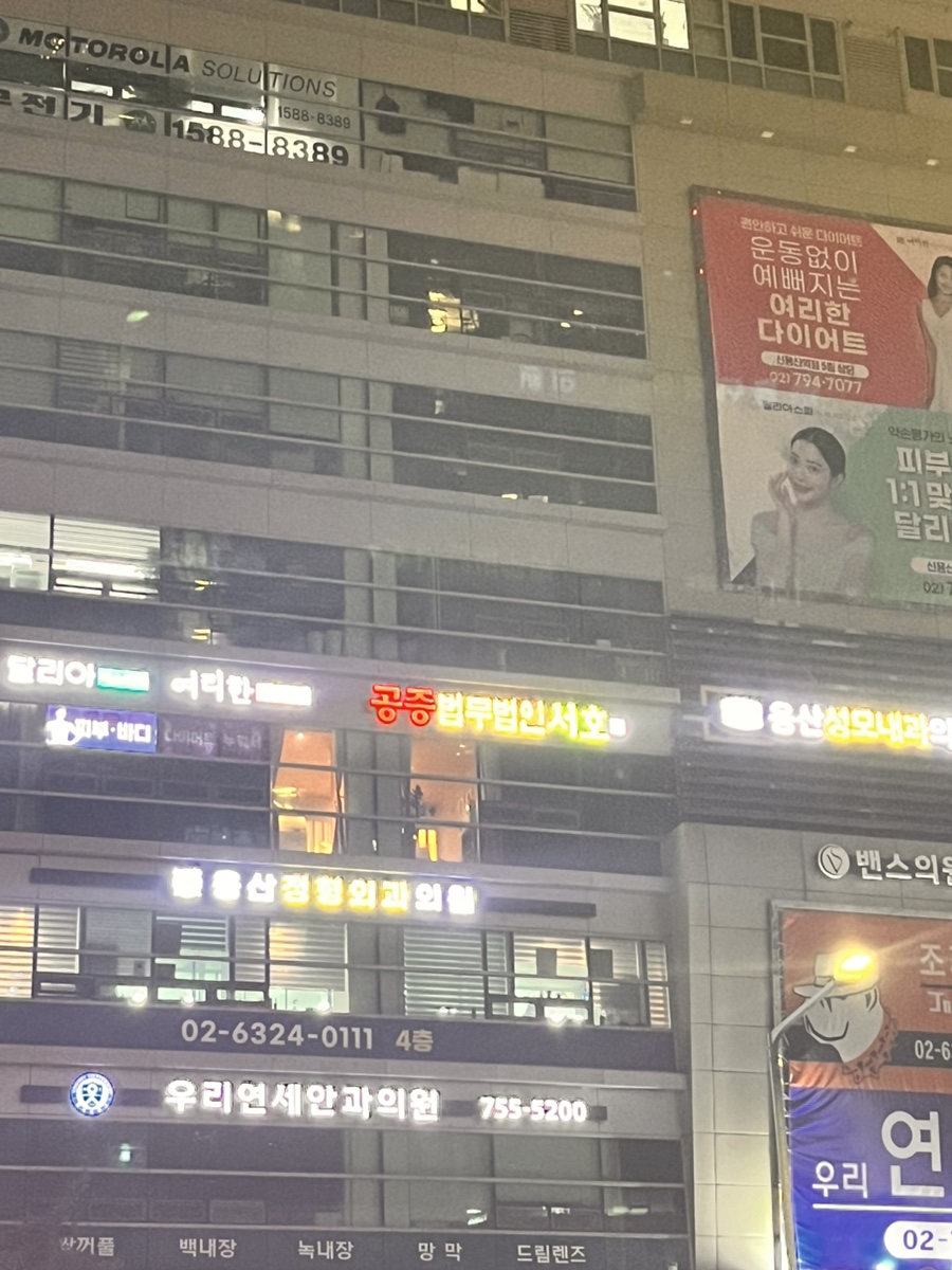 법무법인서호 이미지