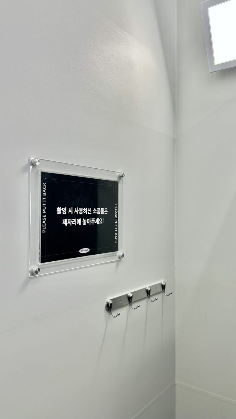 포토이즘박스을지로4가역점 이미지