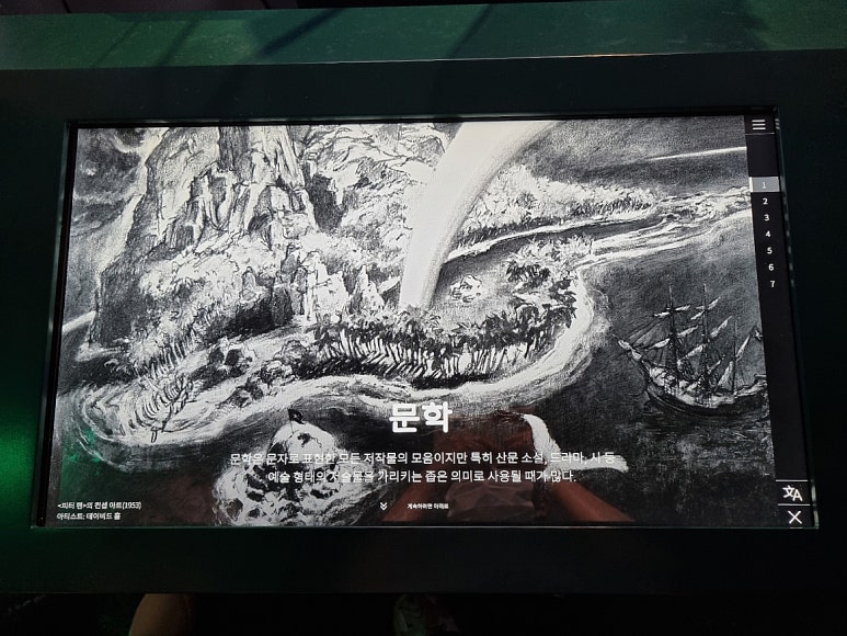 트램프스튜디오 이미지