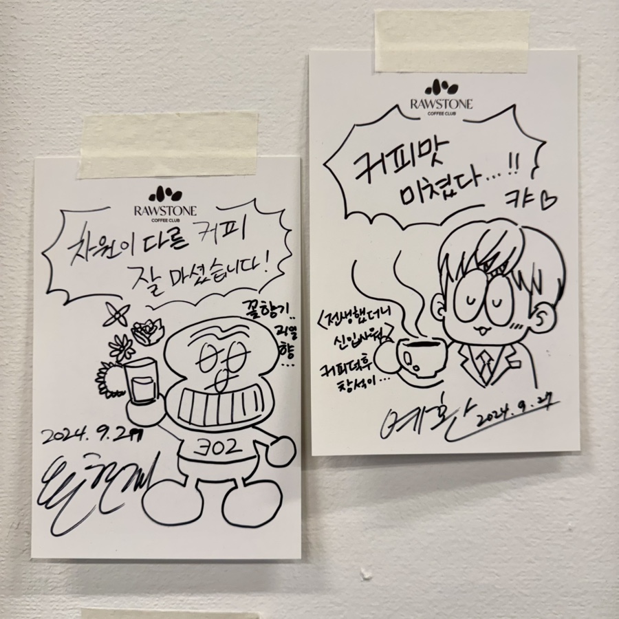 로우스톤커피클럽 이미지