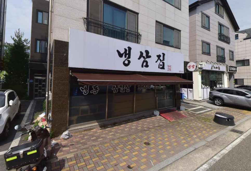 양지상회 이미지