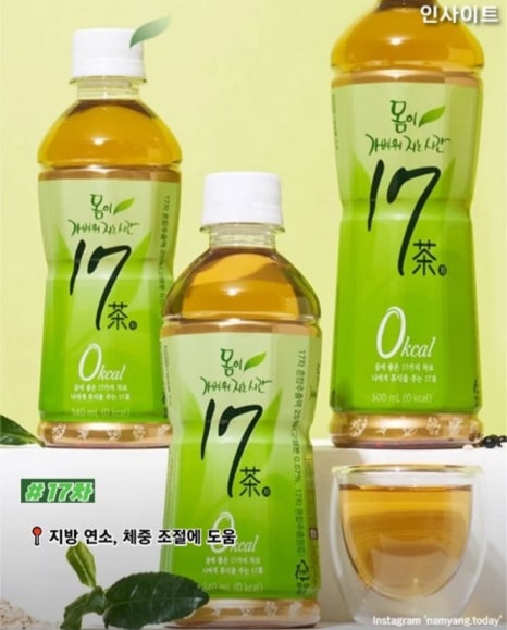 건강편의점 이미지