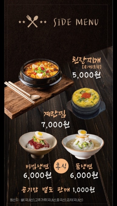 한판하이소1kg 이미지