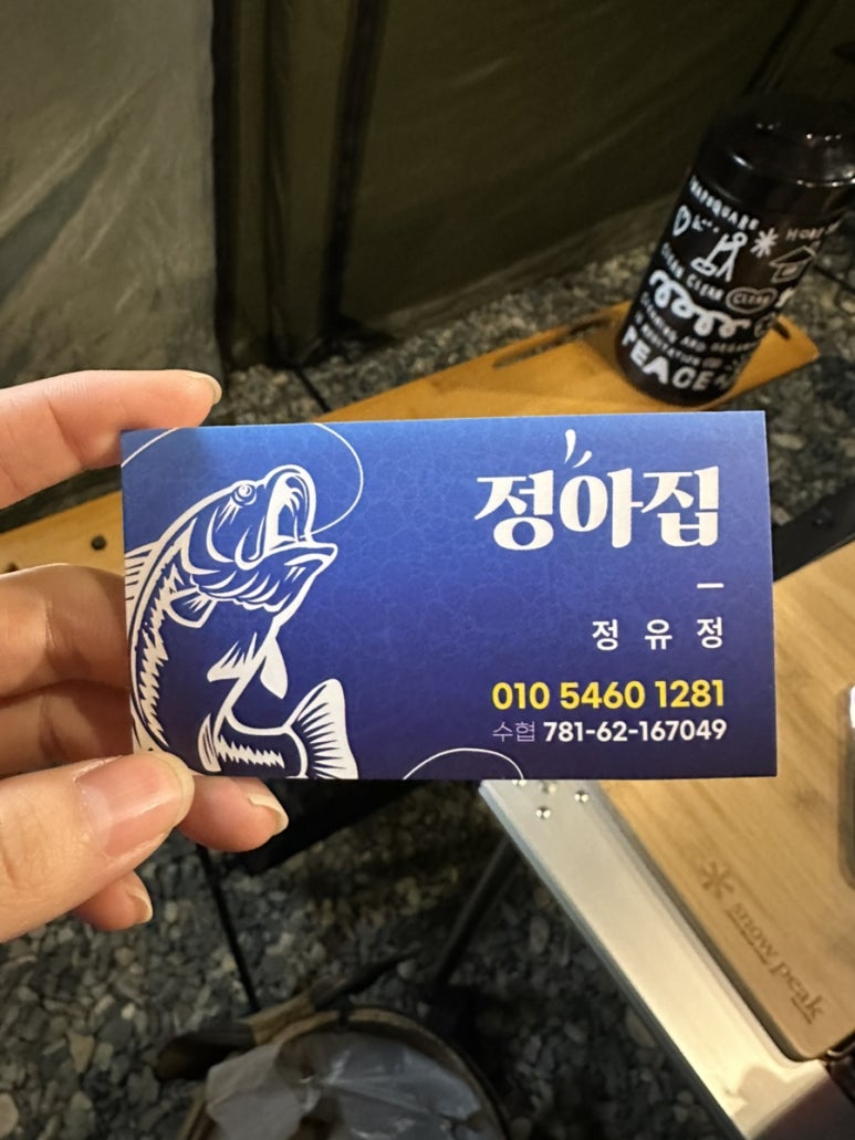 보금자리회수산 이미지