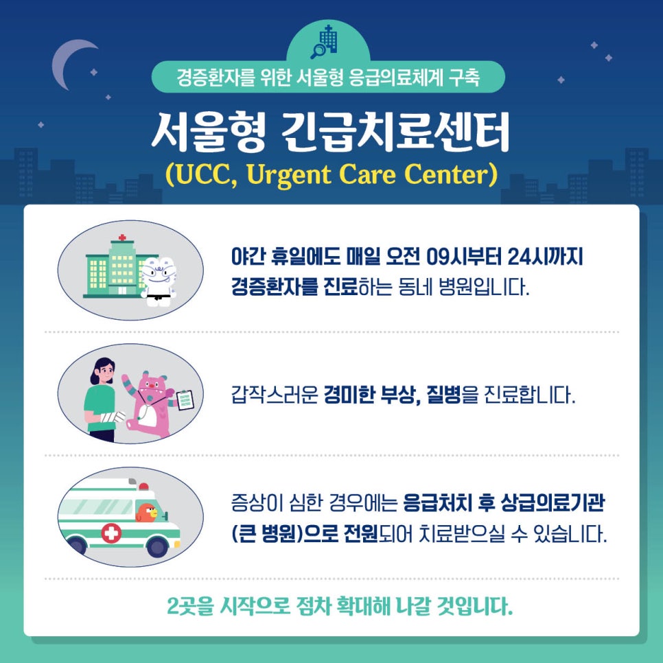 서울석병원 이미지