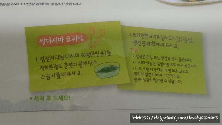 (주)영심 이미지