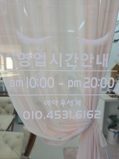 한올, 그리다 이미지