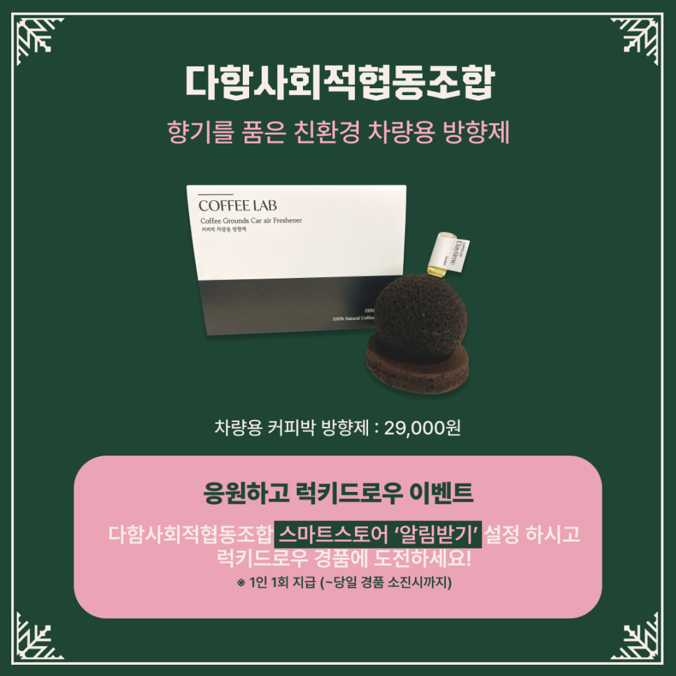 다함무역 이미지