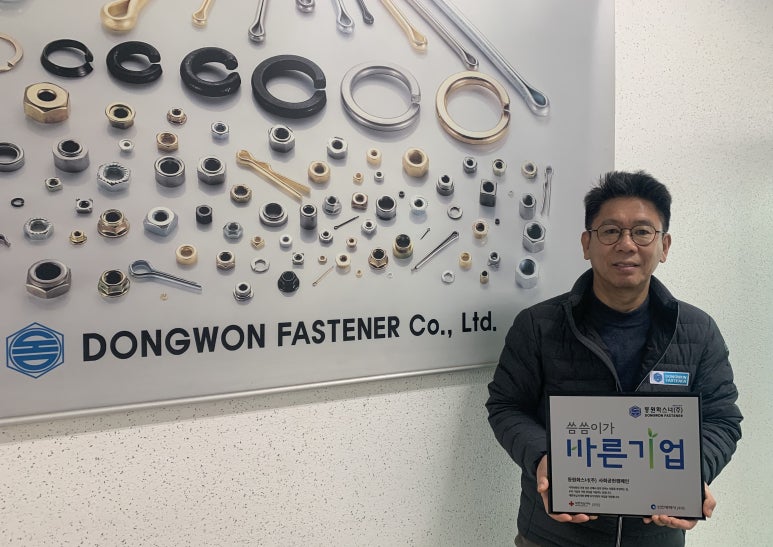 (주)동원 이미지